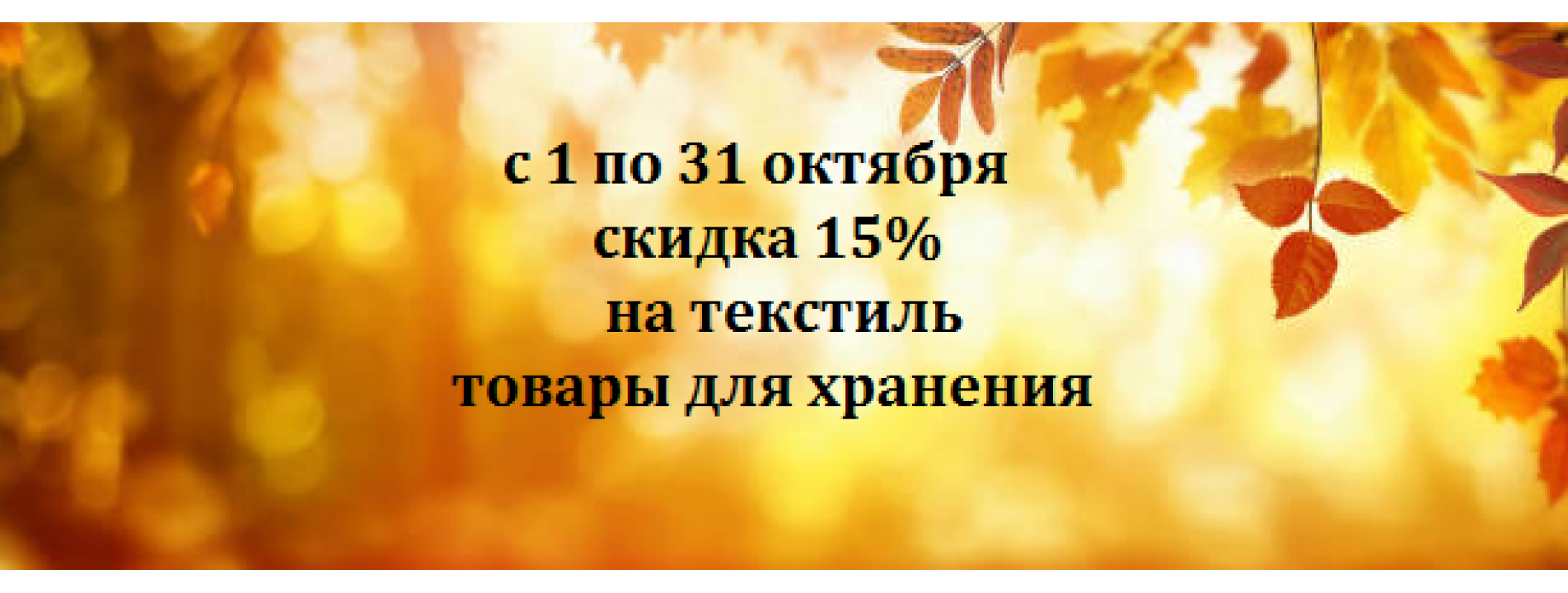 Акция